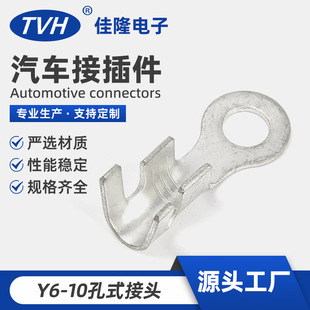 Y6-10��ʽ���^