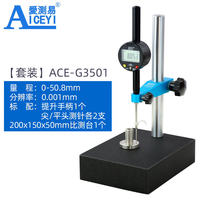 Aicaiyi デジタル表示高度計電子深さゲージダイヤルインジケータマイクロメーターブラケット高さ測定器 0-100 ミリメートル|undefined