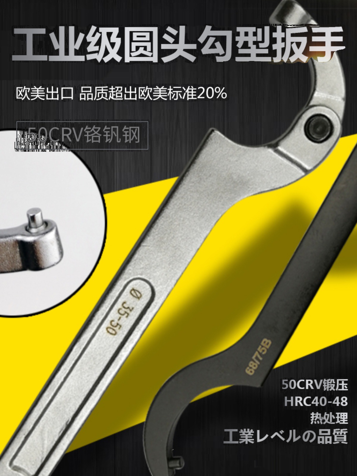 MIKUNI侧面孔水表盖圆头螺母可调节钩勾形型月牙扳手活络勾钩扳手