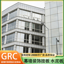 GRC源头工厂外墙装饰线板幕墙挂板欧式罗马柱水泥构件店铺门头