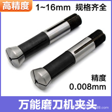 ����KDM-10ӥ��U2�¾���ͷĥ������ͷ����0.008mm��ϳ��4��̵�