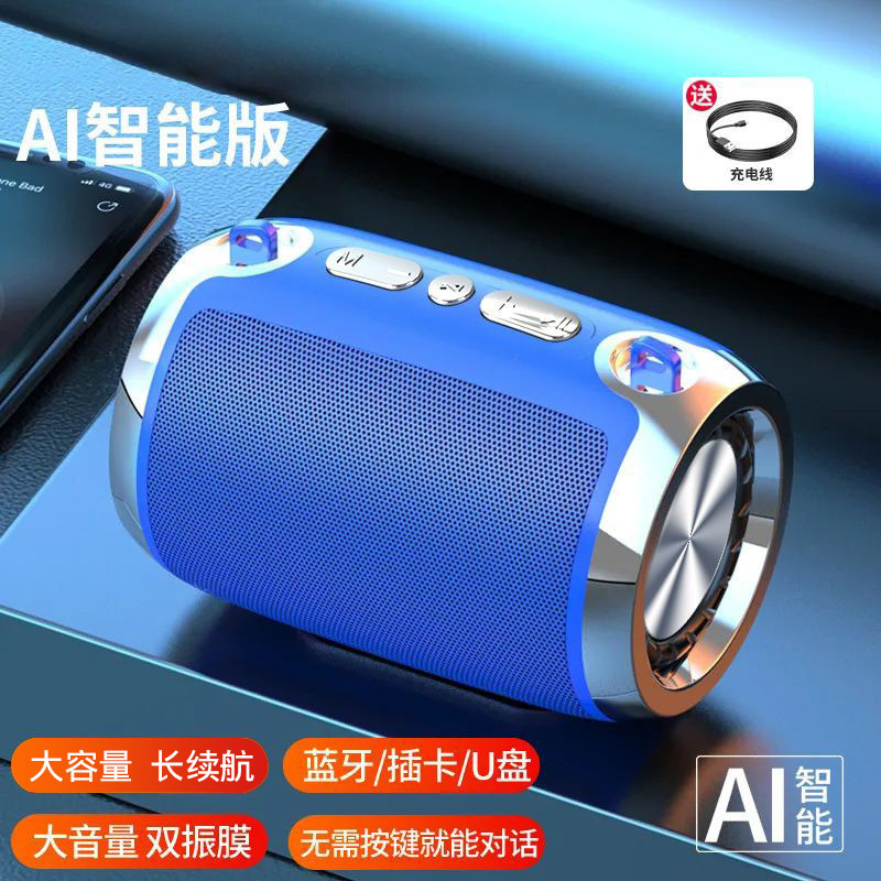 スマート Bluetooth オーディオサブウーファーコンピュータ屋外ホームカード携帯電話ワイヤレス小型スピーカー大音量|undefined