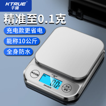 2025新款电子秤高精度厨房家用小型克称中药称烘焙精准克度称食物