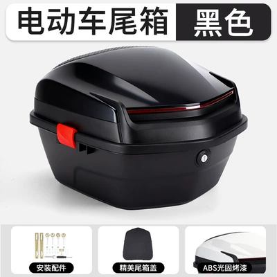 Electric Vehicle Trunk Thickened Motorcycle trunk - large-black-free-installation-accessories