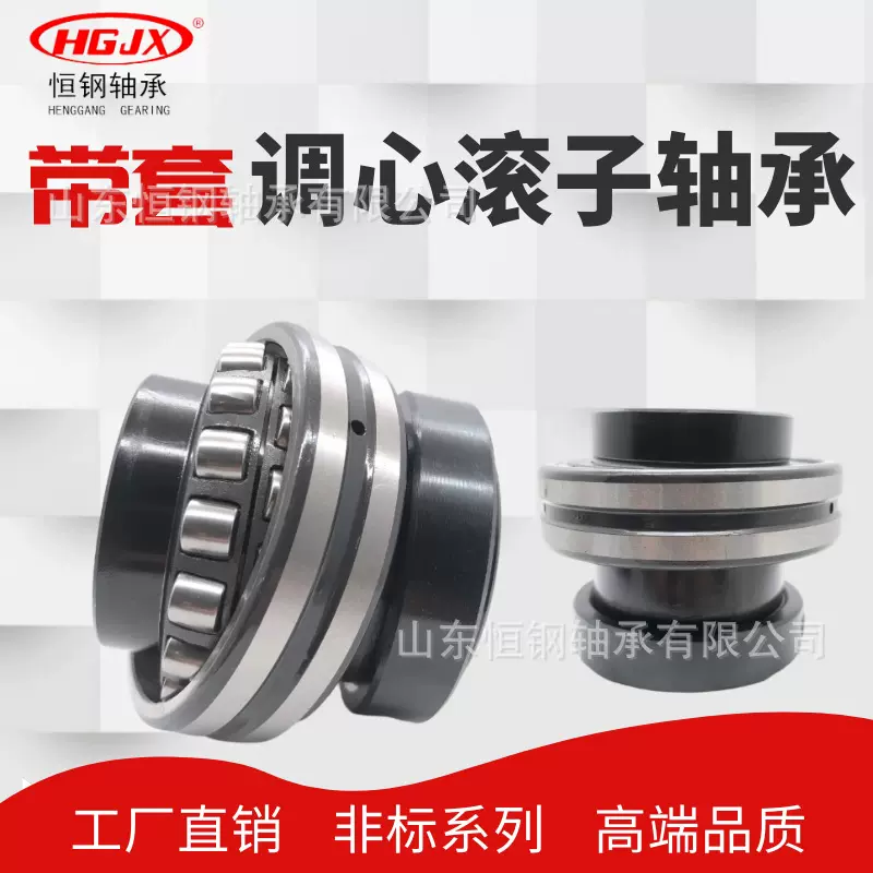 工厂现货批发476215B-215VSB高内圈轴承高精密低噪音调心滚子轴承