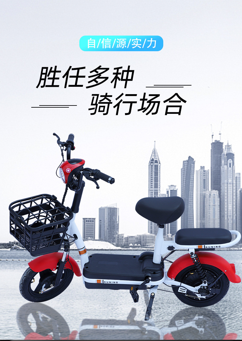 电动车详情页版_01