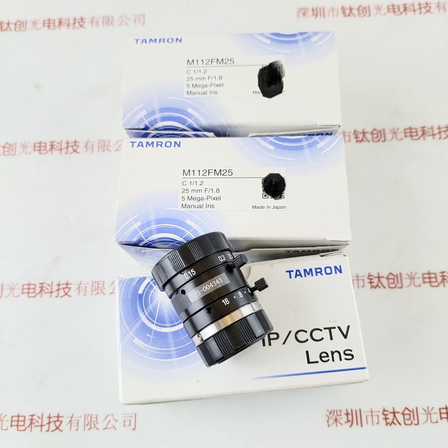 TAMRON腾龙 工业镜头 M112FM25  现货