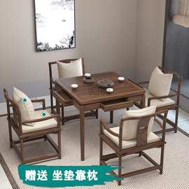 Tr榆木八仙桌四方桌棋牌桌打牌桌正方形餐桌新中式实木茶桌椅组合