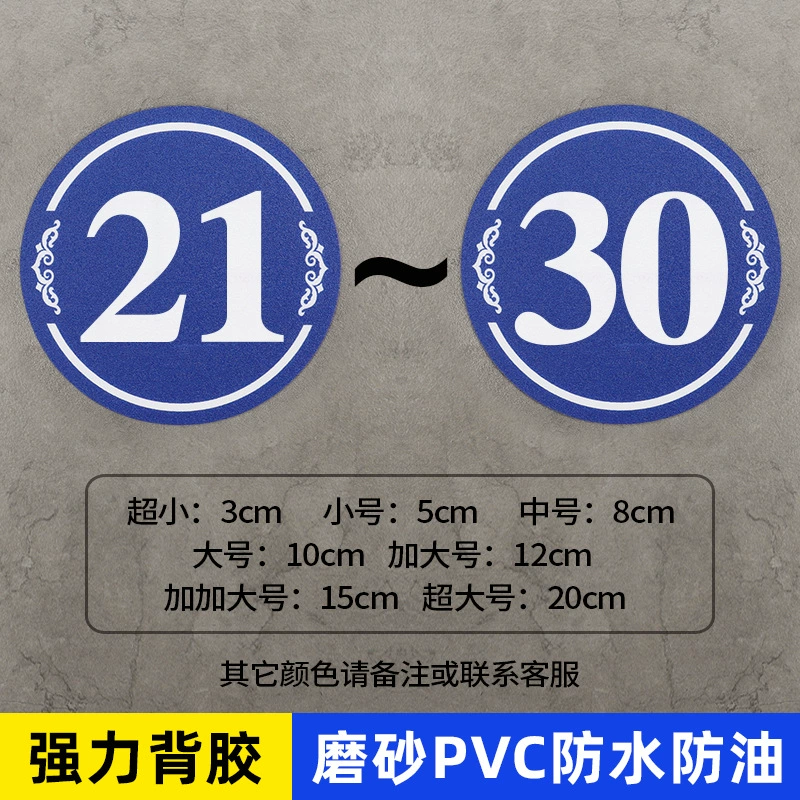 Matte digital digital stickers PVC, equipment