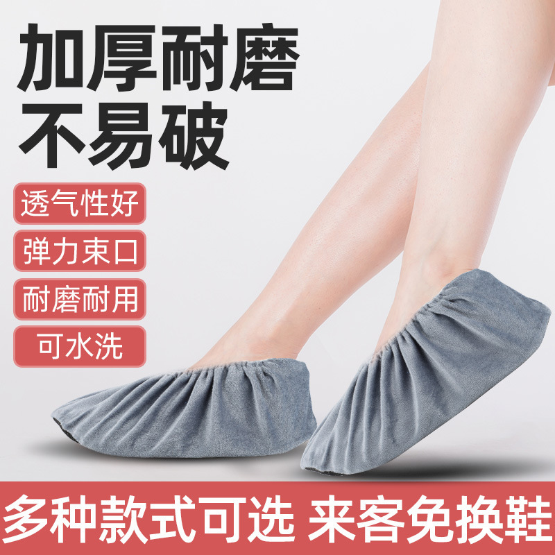 Adult Flannel Shoe Covers for Home Indoor Computer Room Can Be Washed Repeatedly Thickeneded Non-Slip Bottom Wear-Resistant Foot Covers Can Be Added with Logo Adult Flannel Shoe Covers for Home Indoor Computer Room Can Be Washed Repeatedly Thickeneded Non-Slip Bottom Wear-Resistant Foot Covers Can Be Added with Logo