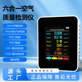 其他气体分析;气体检测仪;甲醛检测仪器