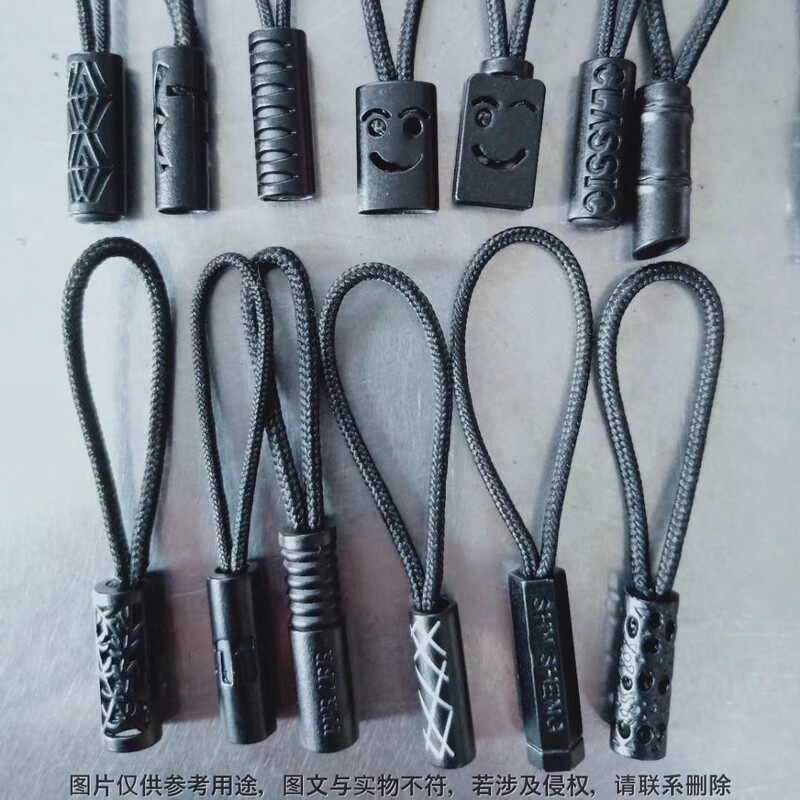 Collection of Artistic Webbing Pull Tabs, Cultural and Creative Products Decorative Small Handles, Designer Drawstring Pull Tabs Ahaol Collection of Artistic Webbing Pull Tabs, Cultural and Creative Products Decorative Small Handles, Designer Drawstring Pull Tabs Ahaol