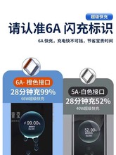 66超级快充数据线适用华为荣耀50/40/504030