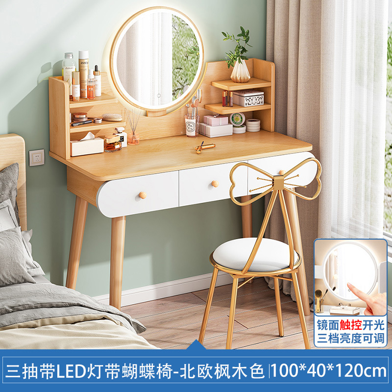 메인 사진 핫 세일 모델❤LED 조명 모델 [서랍 3개 + 요정의자] 100cm 북유럽 단풍나무●