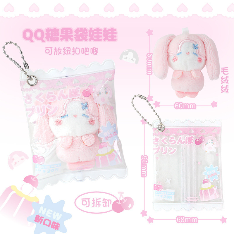Tutu&Byebye キャンディバッグ人形ペンダント かわいいミニ鼻ペンダント 取り外し可能なぬいぐるみペンダント|undefined