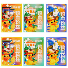 回味赞鸭血粉丝汤 酸辣粉丝汤藤椒粉丝汤 6盒/箱，批发零售。。。