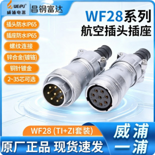 ���ֺ��ղ��^WF28-2 3 4о7 8 9 10 12 16 17 20 24 26 35оTI+ZI
