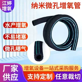 曝气设备;鼓风机