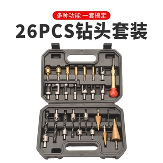 厂家直销26pc钻头组套电钻打孔宝塔钻倒角中心冲沉头钻头工具套装