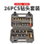 沉头打孔倒角26pc宝塔钻