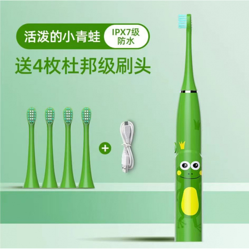 软毛儿童电动牙刷智能语音提醒充电u型青少年3到6岁12岁以上声波|undefined