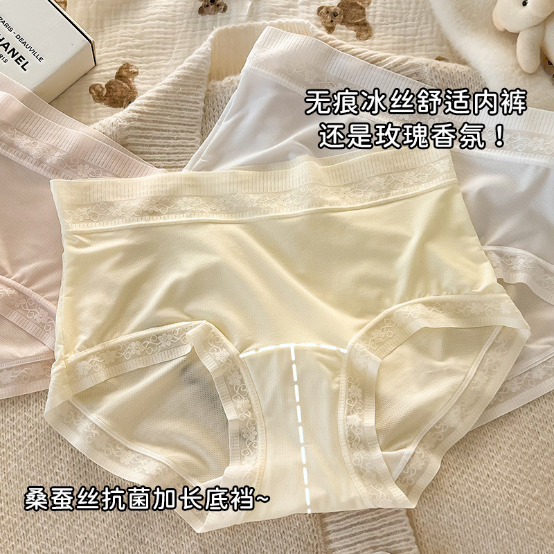 Rose fragrance ice silk underwear women mulberry silk 10A antibacterial extended crotch girls lace seamless plus size wholesale