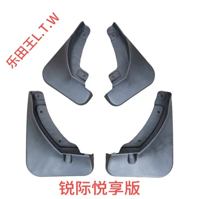 Mudguard | Escape, Edge, Kuga - 19-25ford-escapedeluxe-editionthickened-and-anti-freeze