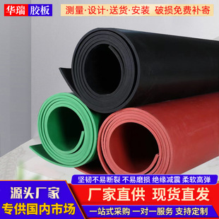 Power distribution room high voltage insulation pad 10kv industrial insulation rubber sheet wear-resistant floor rubber pad non-slip rubber coil factory