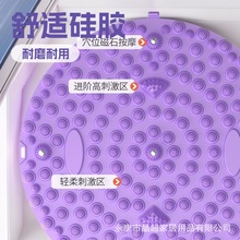 慢跑指压板足底按摩脚垫子圆形原地超慢跑趾压通经络专用室内