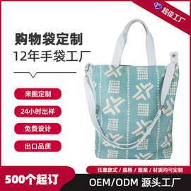 跨境工厂定制几何斜挎包帆布袋女士腋下包大容量单肩包手提购物袋