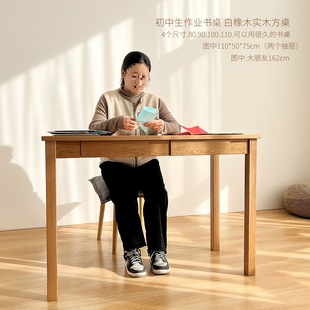 The study table shipped the student homework desk white oak beech wood solid wood square table high table furniture its y ^