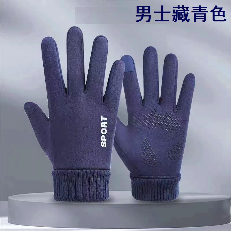 Guantes de gamuza para hombres y mujeres Otoño e Invierno pesca expuestos dos dedos medio dedo forrado de vellón cálido ciclismo guantes de motocicleta