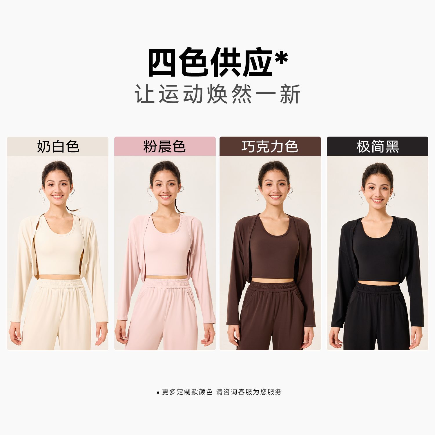 Trajes de yoga para mujeres 2025 nuevo juego de camisas deportivas de tres piezas camisas de adelgazamiento Pilates entrenamiento de fitness mangas largas
