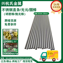 201 304 304L 316 ���P䓹�Ԫ ֱ�l ���P䓌��ĈA�� ���P䓰�