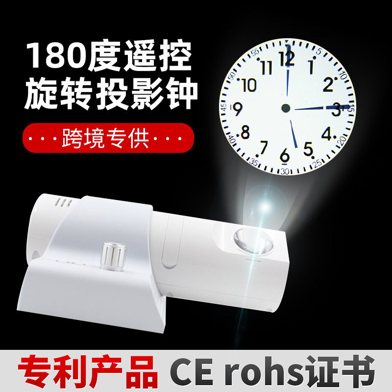 Cross-Border Led Projection Clock with 180-Degree Rotation, Remote Control, Customizable Logo, Silent Projection, and Night Light