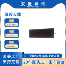 902-928MHz -��Ƭ�쾀-20w-5dBi-SMAĸ��-VSWR&le;2-�a�����c�R�e