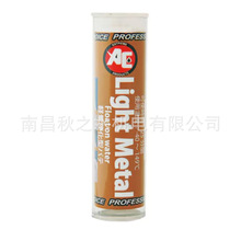 �ձ��񥨥󥸥˥����asahi-engineering���ń�����;�ѥ�1027