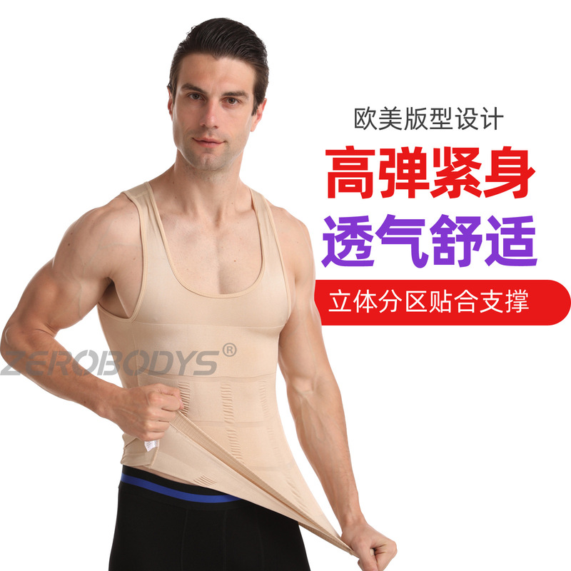 European and American Plus-Size Men's Tummy Control Slimming Vest X-Shaped Body Shaping Corset Comfortable Breathable Shapewear 001