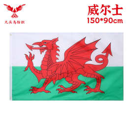 90*150cm威尔士国旗3*5ft涤纶旗帜Wales  flag