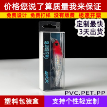 pvc�~�h���b��·���D����͸���НO��pet���Ӽ����~�h�~�����b��