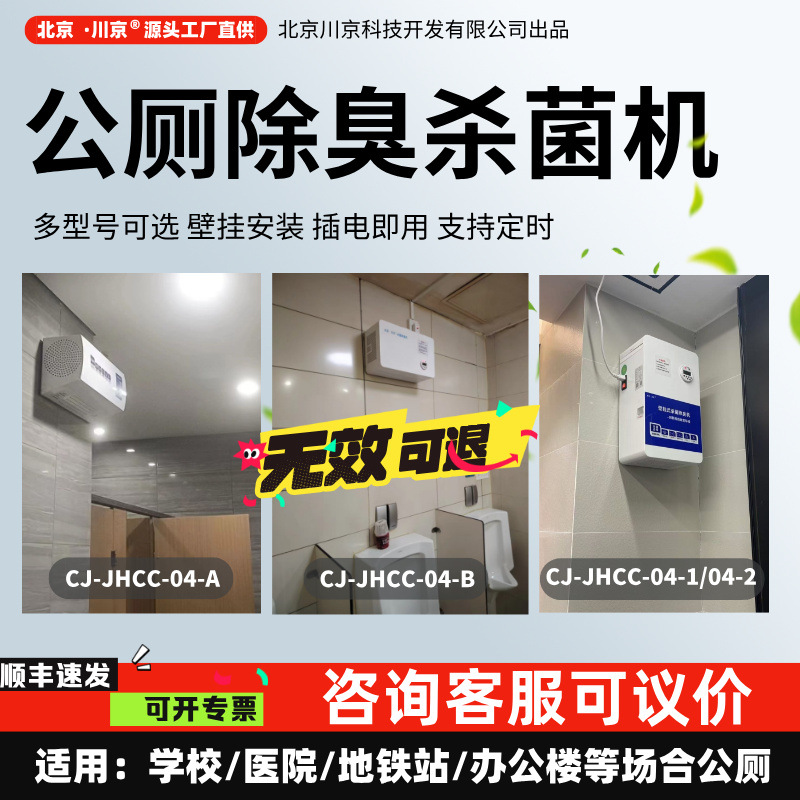 CJ-JHCC-04 ������������������1����������������������޳�����