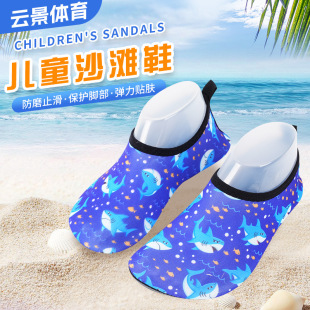 �S�҃�ͯɳ��Ь�ٸ��s����ʯ��ˮЬ������Ӿ����Ь������ϪЬ�N�w