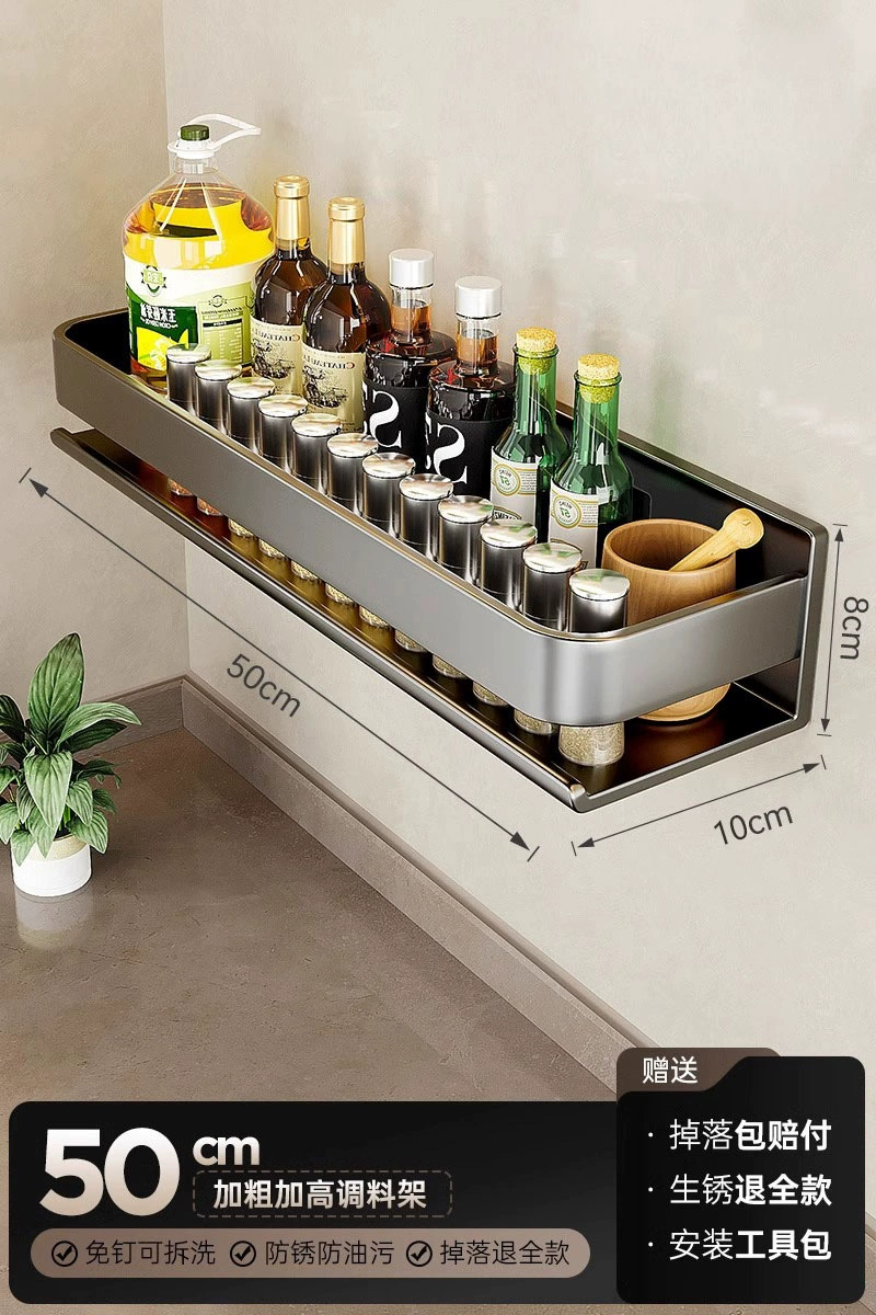 Spice Rack Wall-mounted Shelf Rack No-drill Kitchen from Yomiego