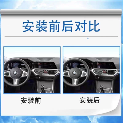 Car interior film | car interior accessories
