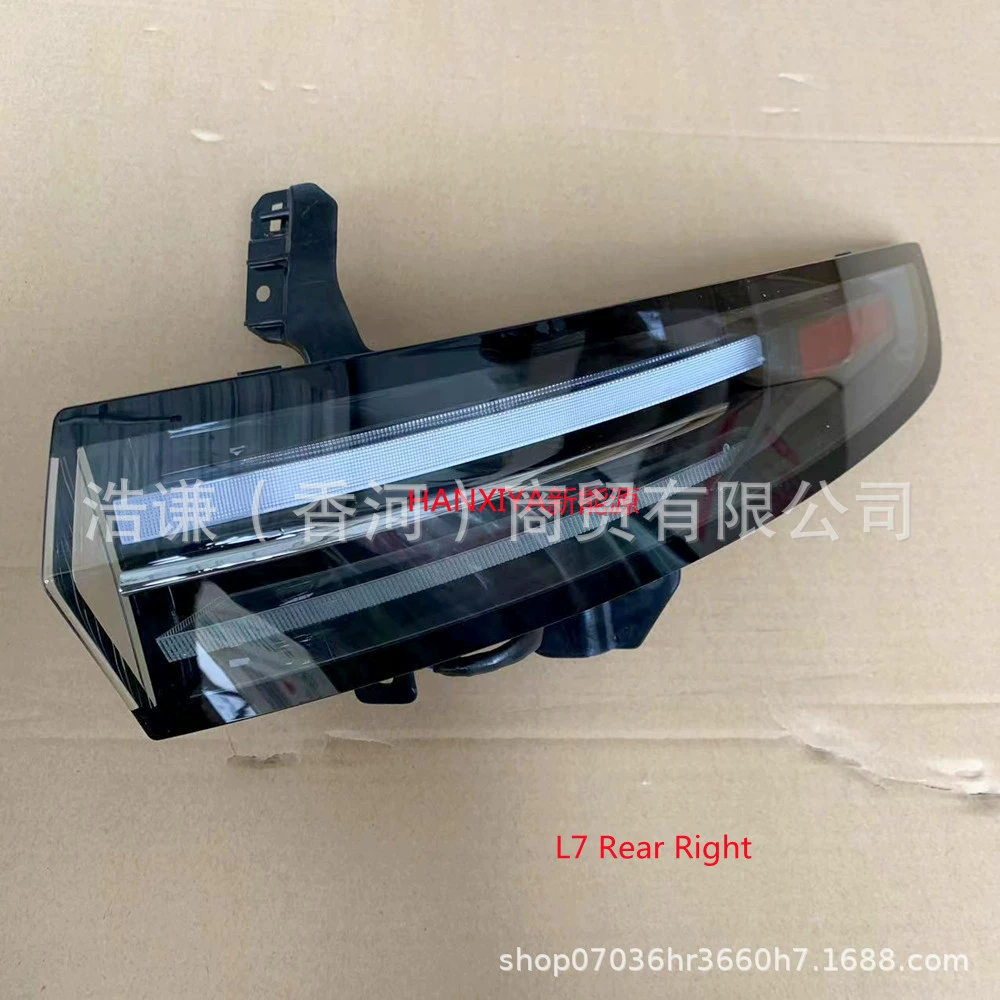 Подходящий для Lixiang LIXIANG L7 задняя фара задний стоп-сигнал светодиодная задняя фара задний источник света
