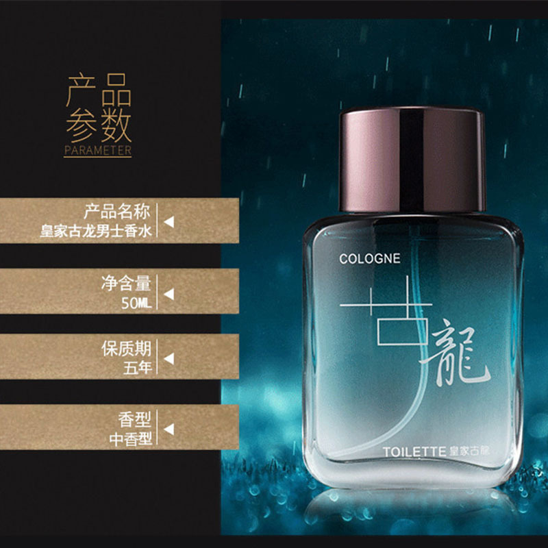 로얄 콜롱 블루 50ml