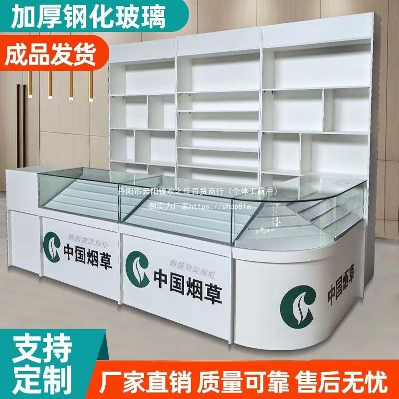 新款烟柜收银台转角柜木质烟草展柜便利店超市玻璃柜台组合多功能