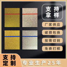 双色板材料 abs双色板板材 拉丝金银面磨砂雕刻材料 华悦广告材料