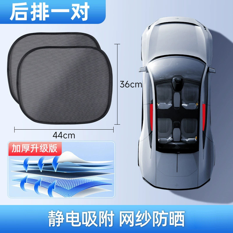 Transfronterizo de malla de automóvil tipo adsorción electrostática pantalla solar ventana lateral pantalla solar cortina solar pantalla lateral malla de ventana