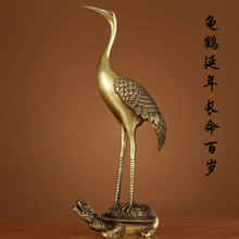 黄铜龟鹤家居摆件龟鹤延年单鹤踩龟长寿龟老人祝福礼装饰品摆设
